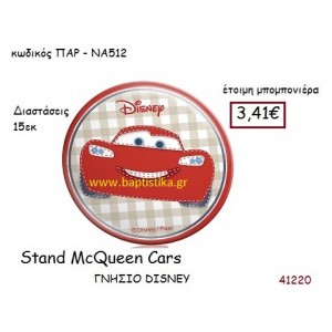 MC QUEEN - CARS σταντ γνήσιο disney μπομπονιέρα Βάπτισης ΠΑΡ-ΝΑ512